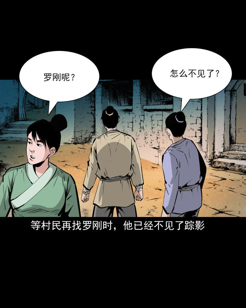 第 37 页