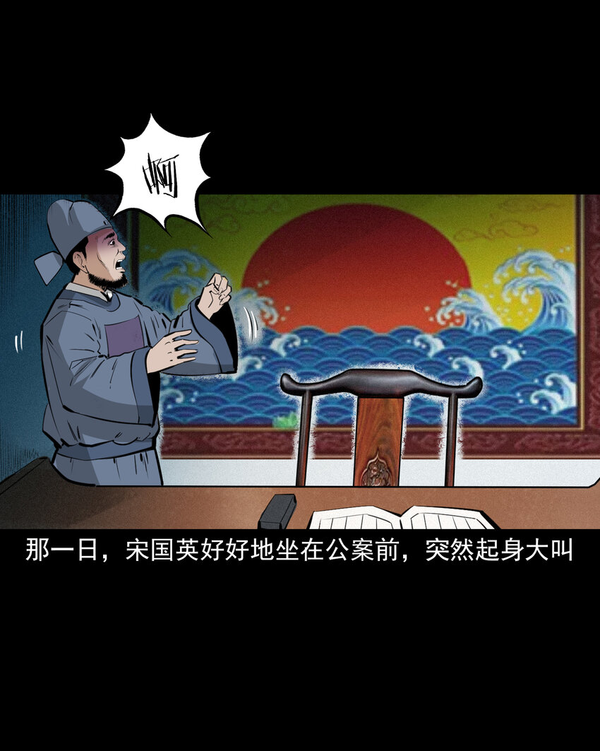 第 40 页