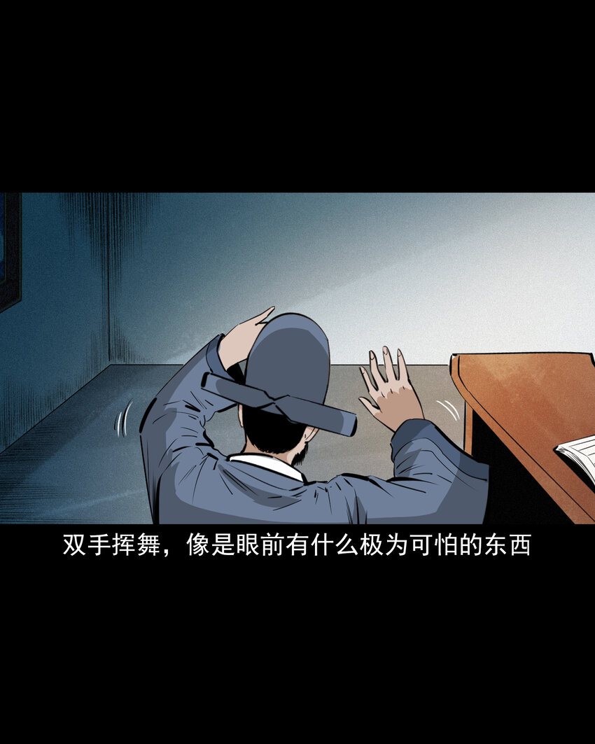 第 41 页