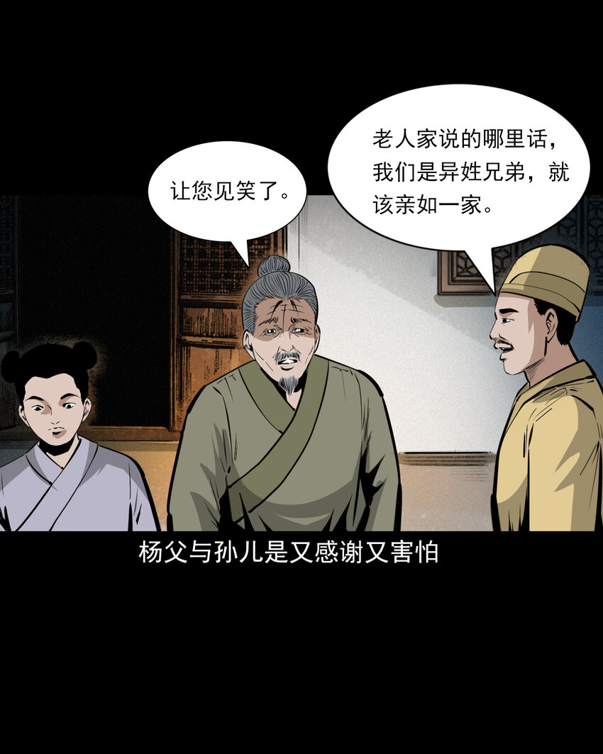 第 33 页