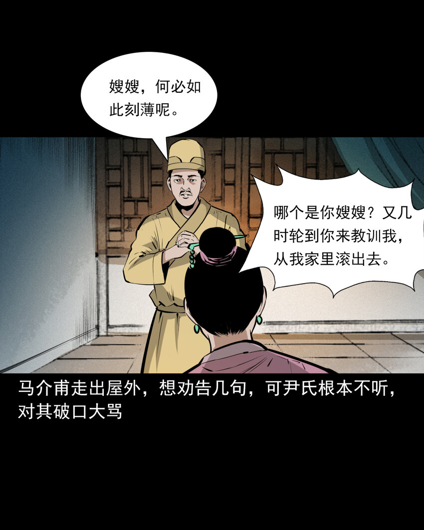 第 35 页