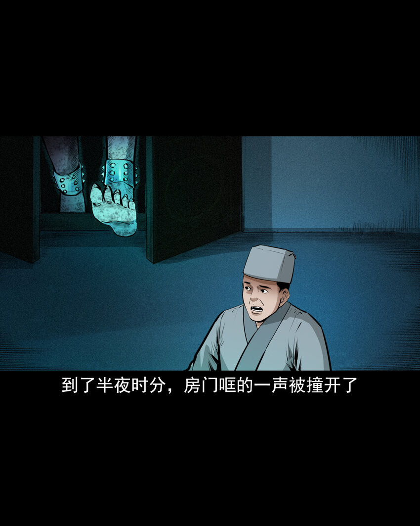 第 39 页