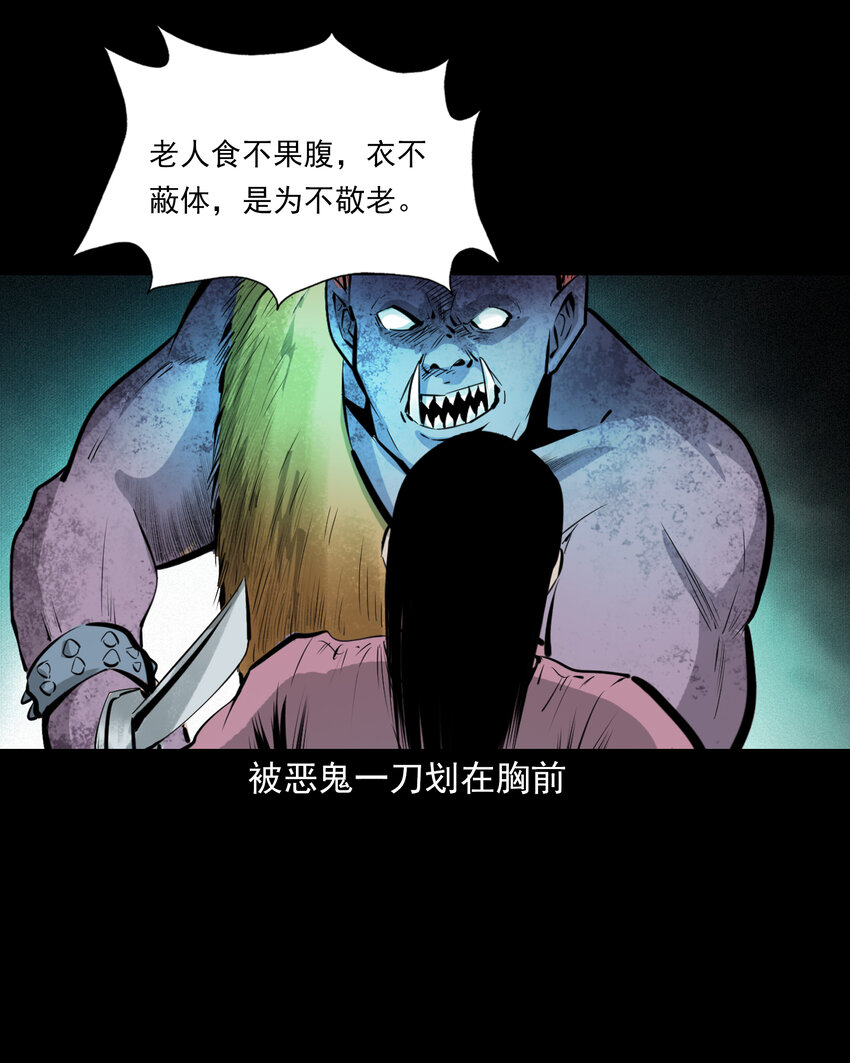 第 45 页
