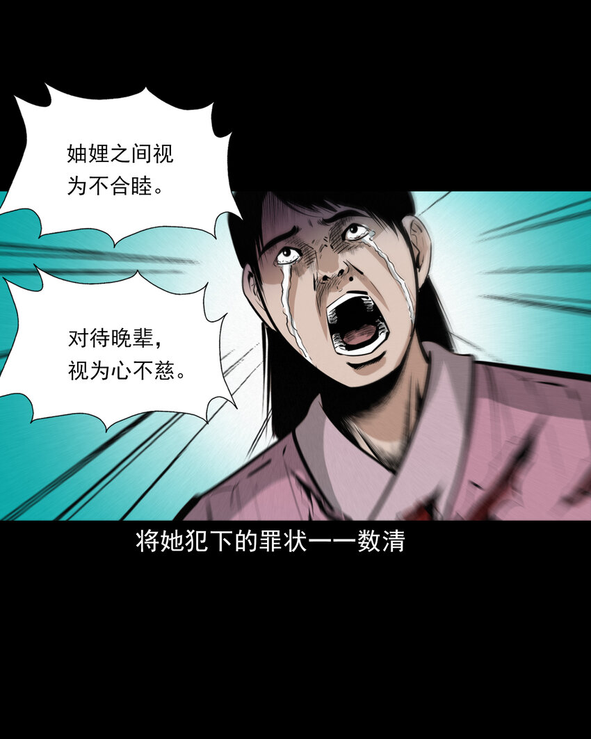 第 47 页
