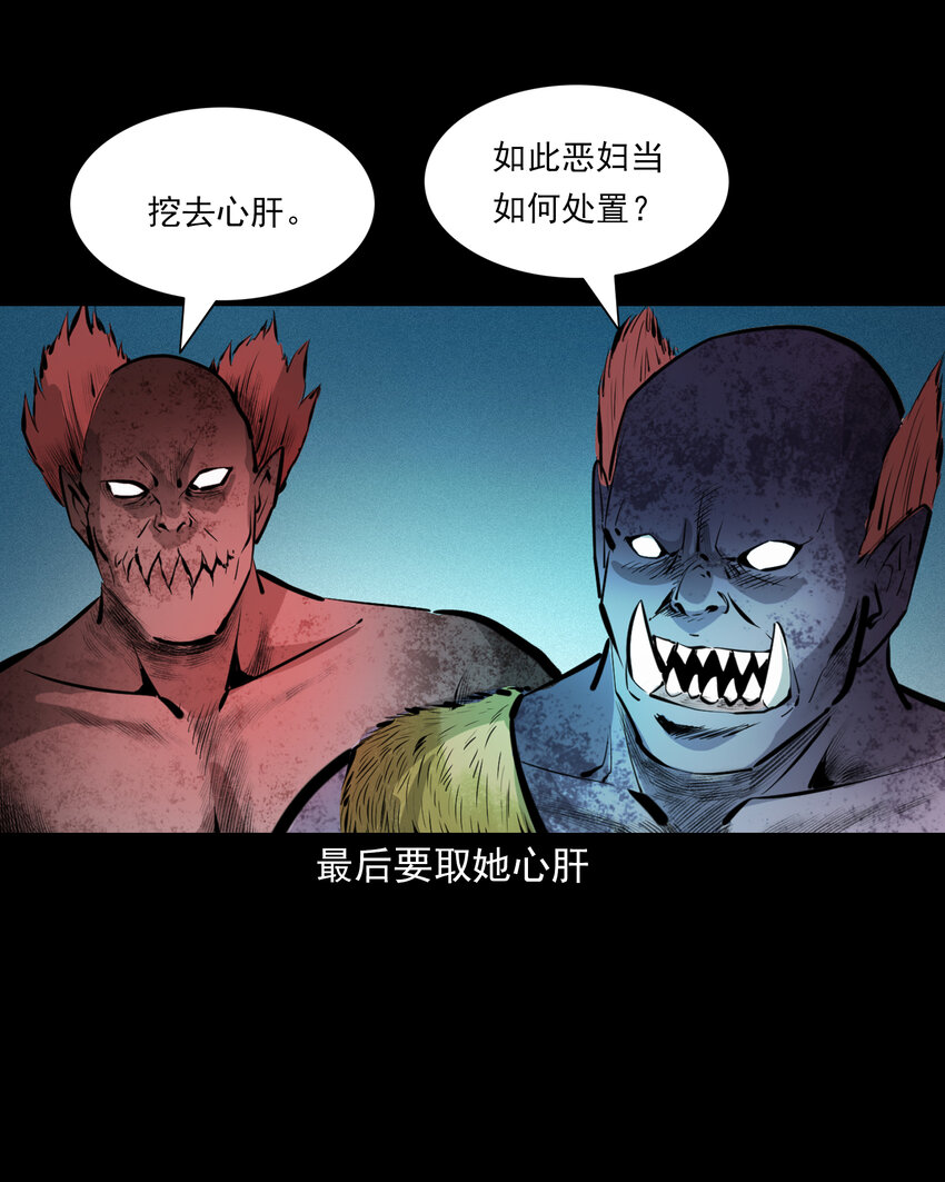 第 48 页