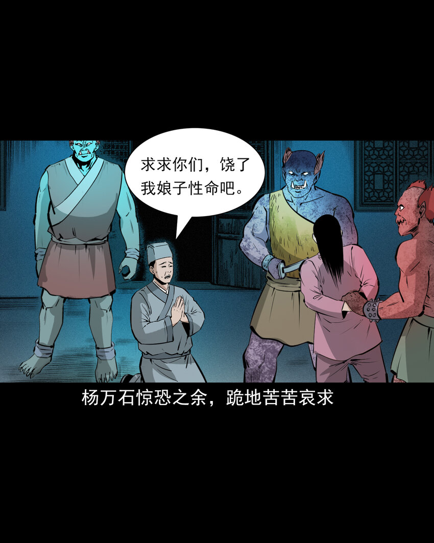第 49 页