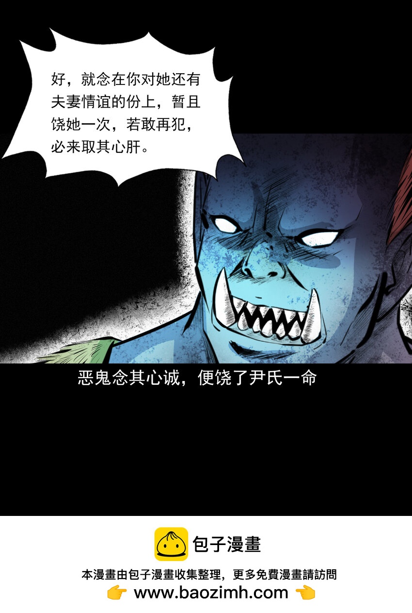 第 50 页