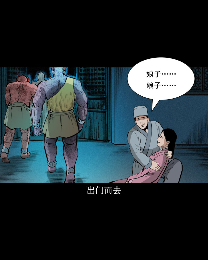 第 51 页