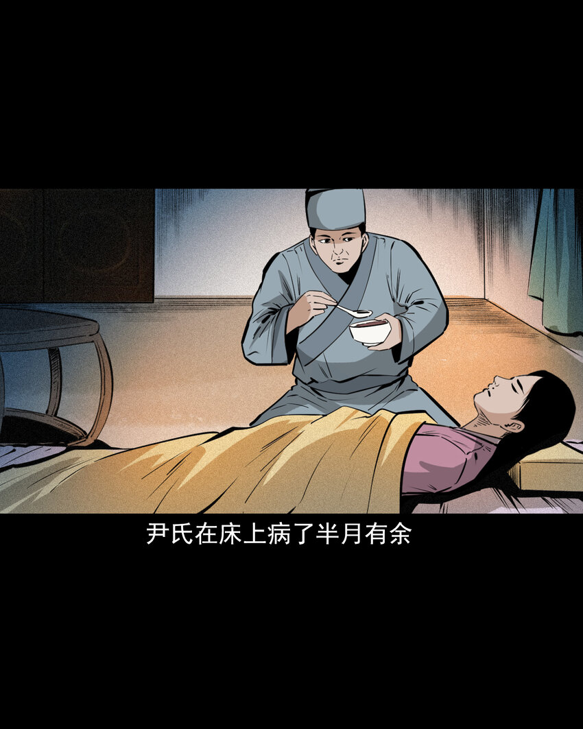 第 52 页