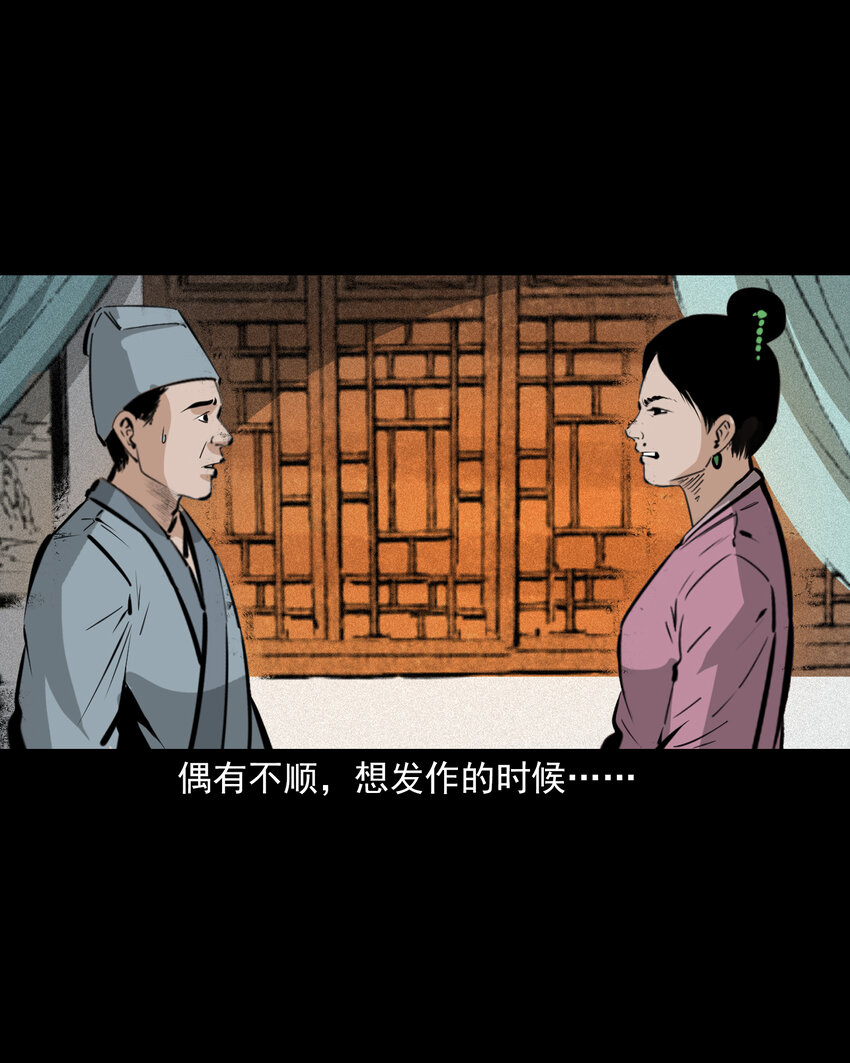 第 54 页