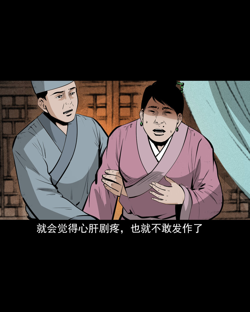 第 55 页