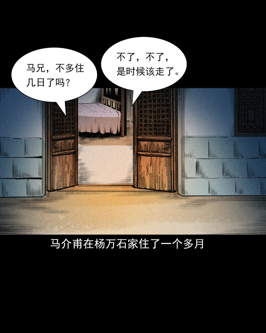 第 56 页