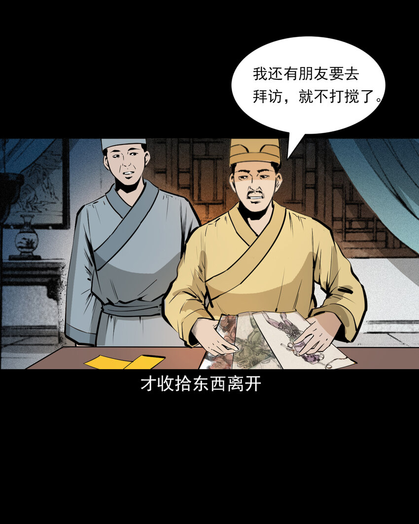 第 57 页