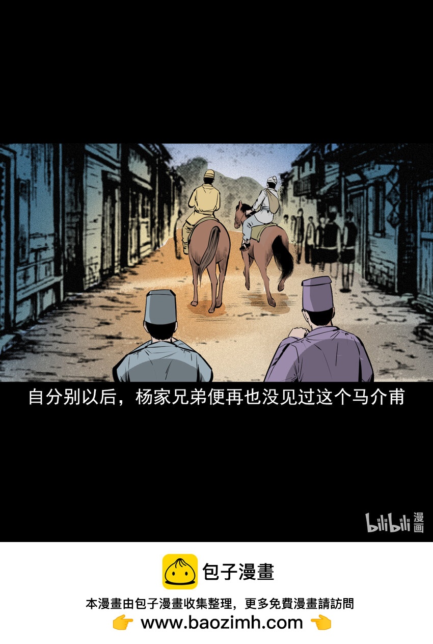 第 58 页