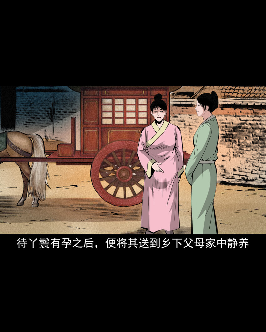 第 35 页