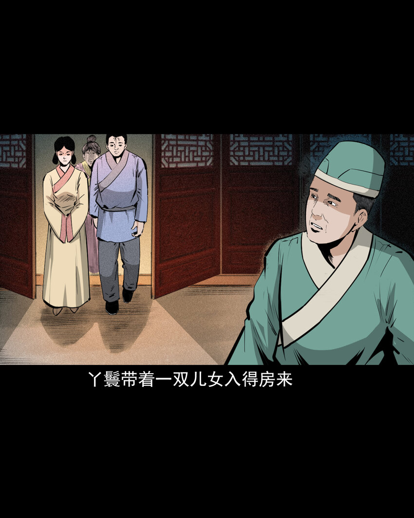 第 39 页
