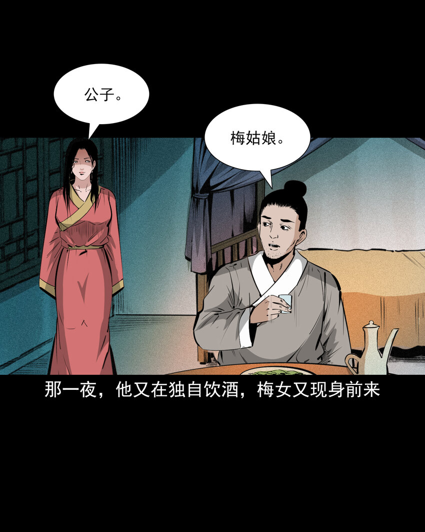 第 33 页