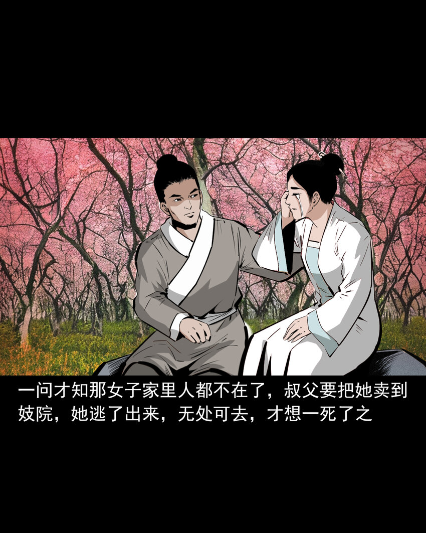 第 42 页