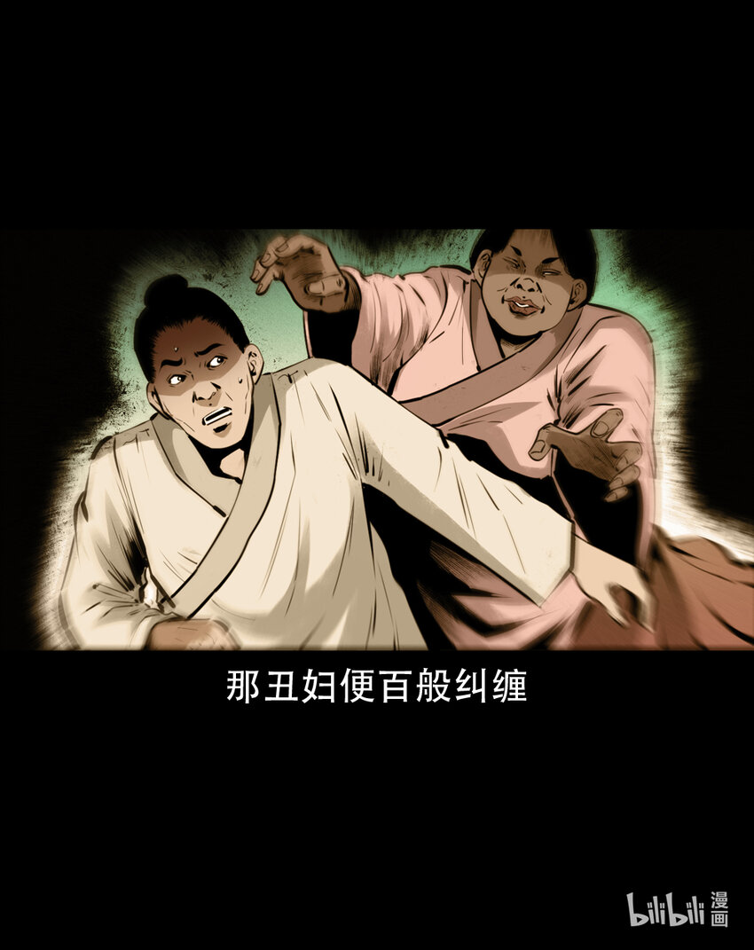 第 34 页