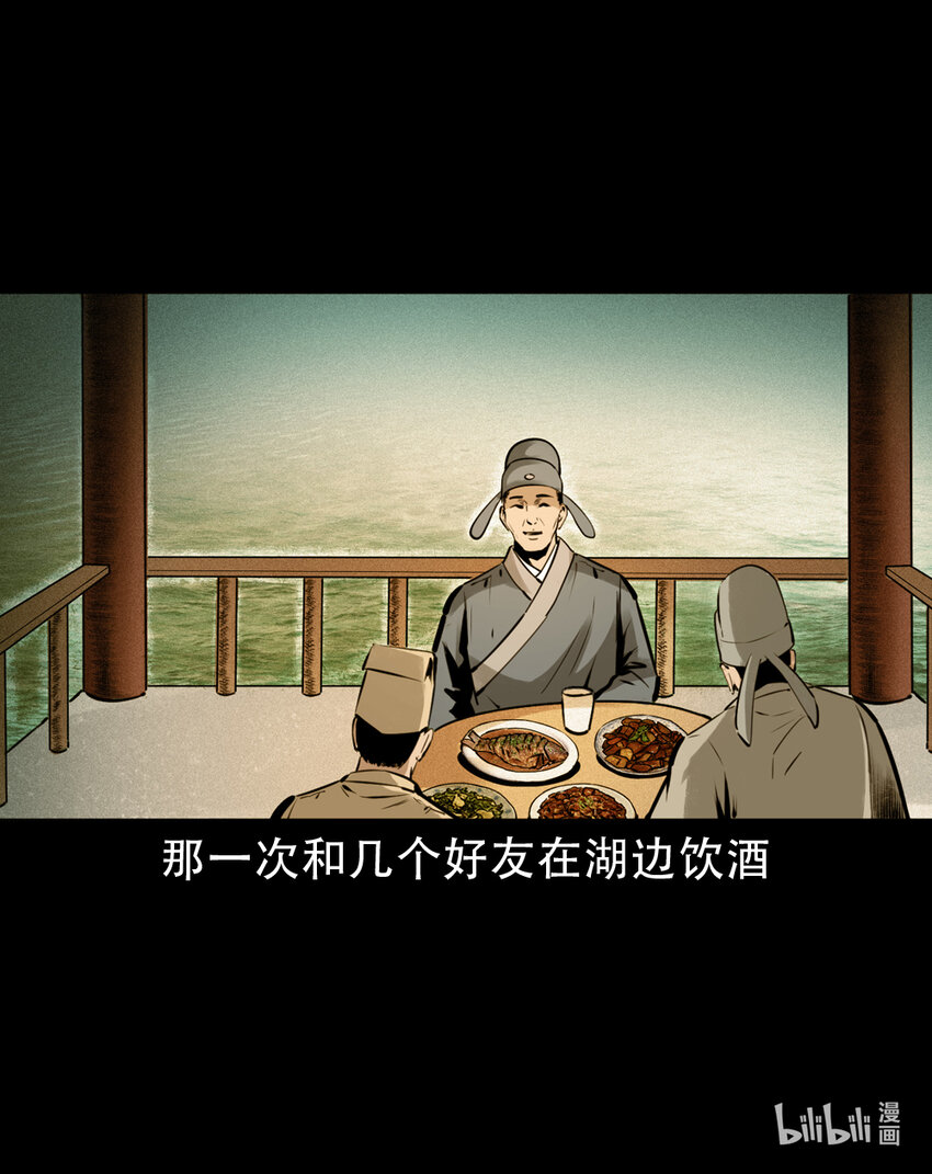 第 39 页