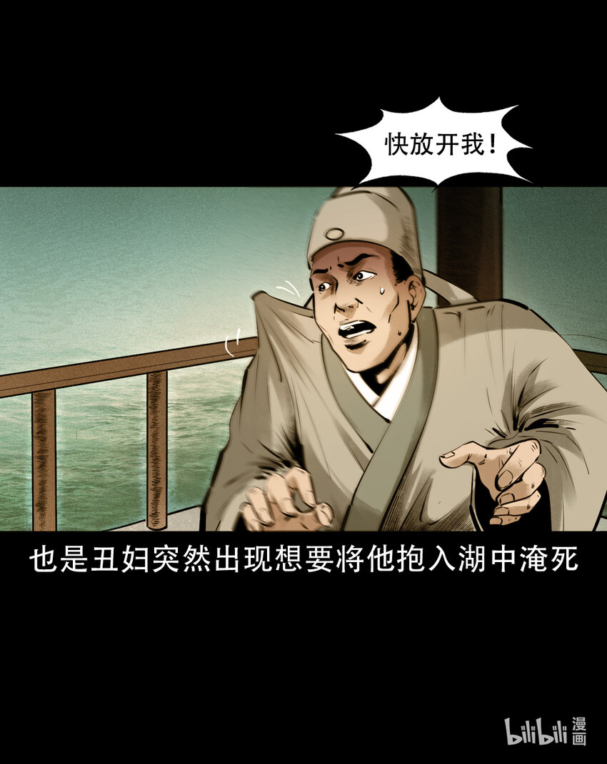 第 40 页