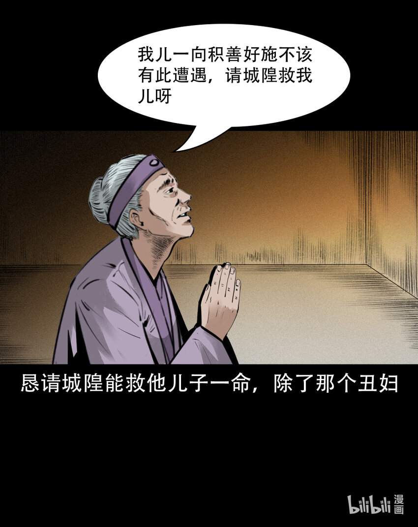 第 44 页