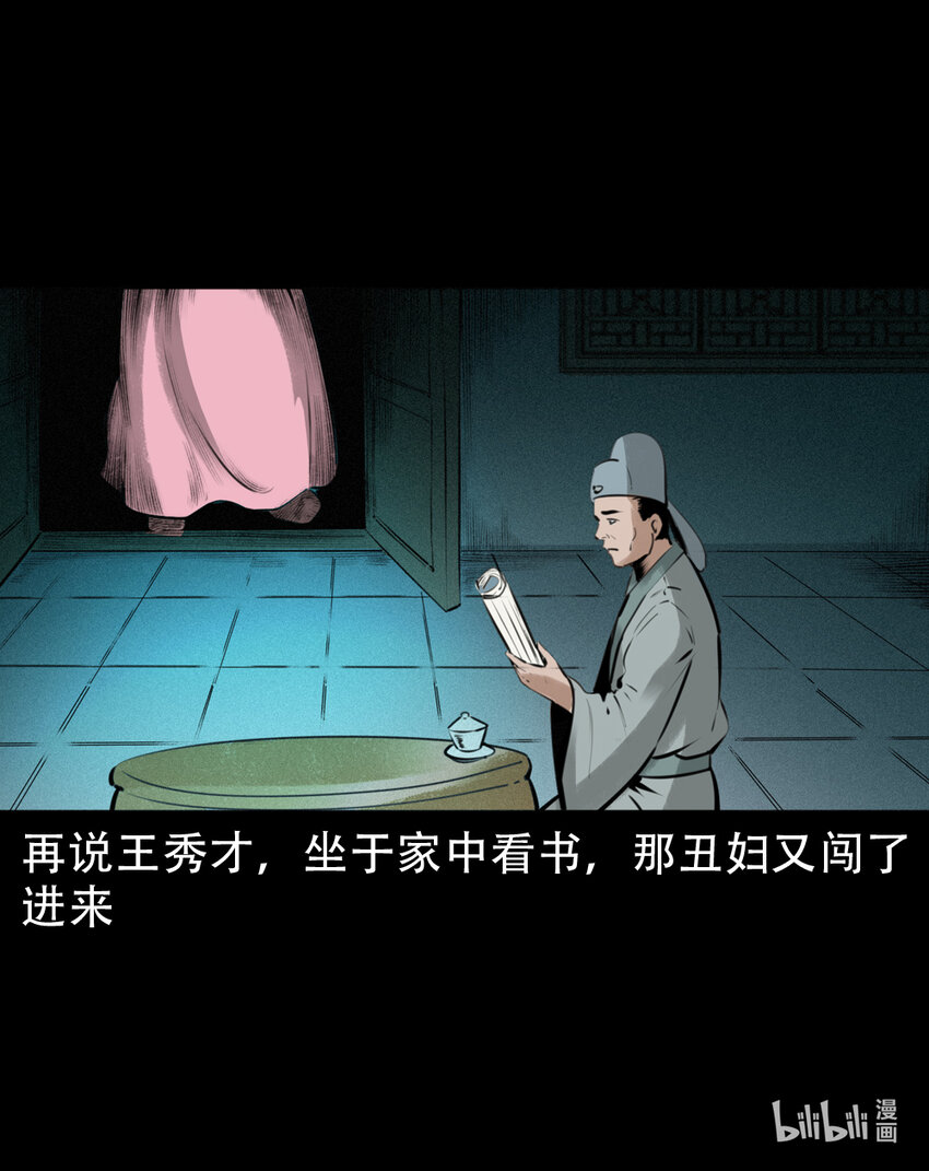 第 46 页