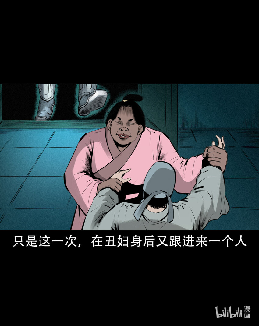 第 47 页