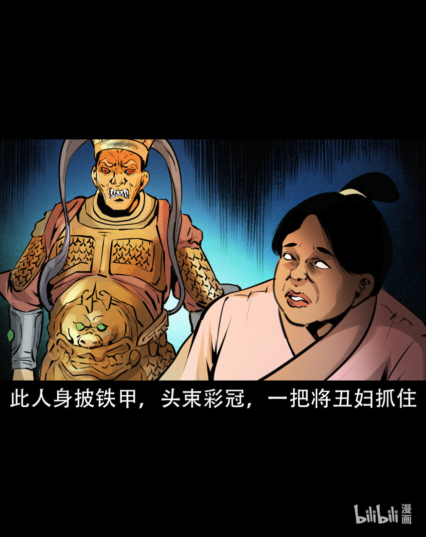 第 48 页