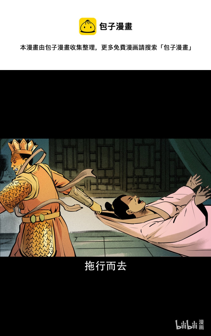 第 49 页