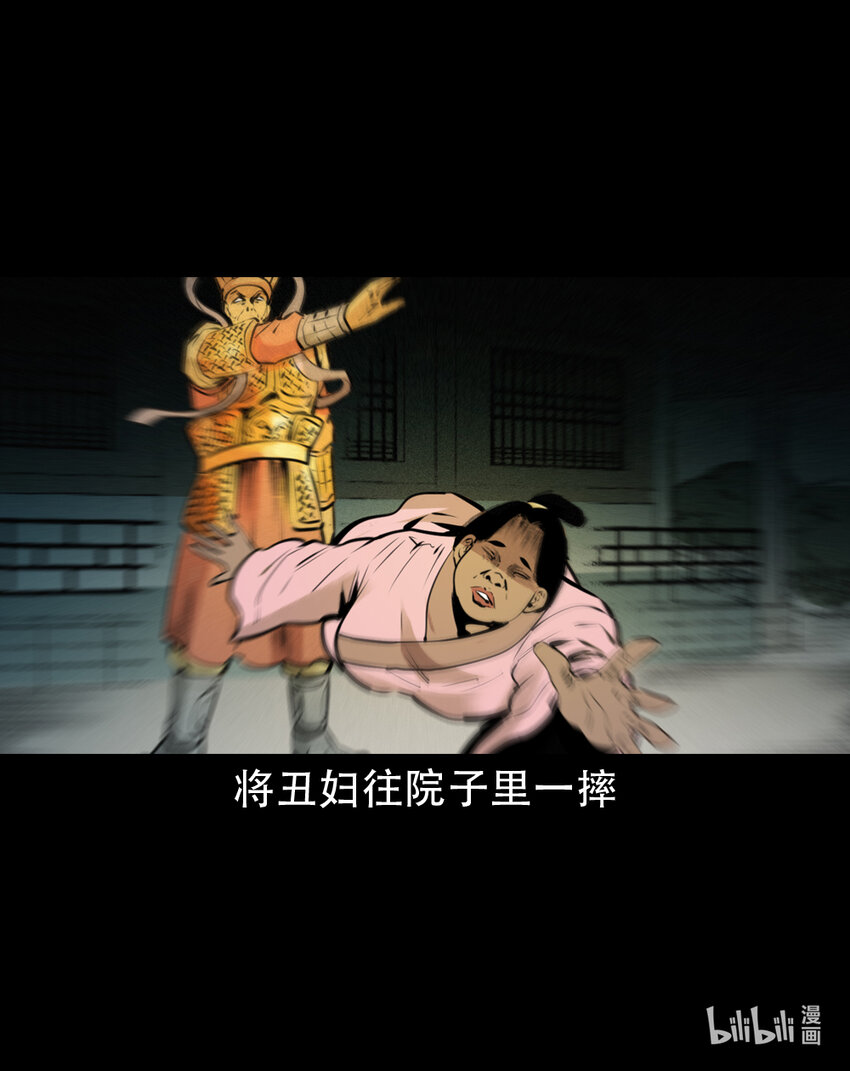 第 50 页