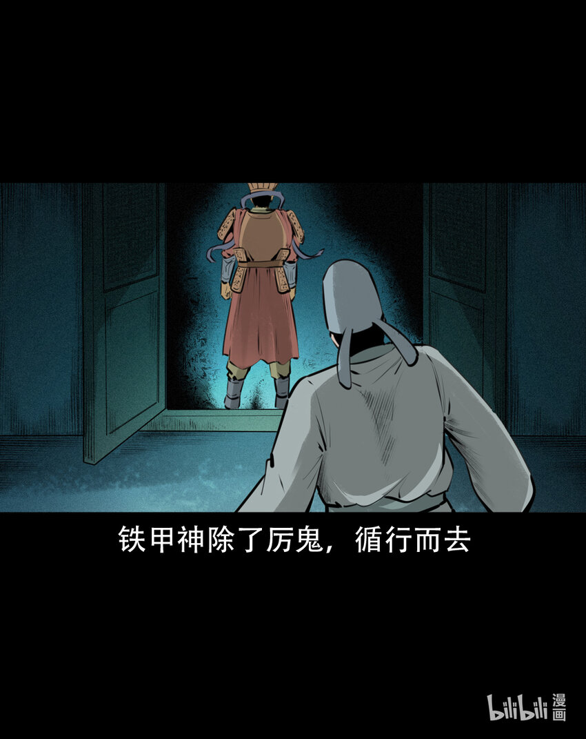 第 55 页