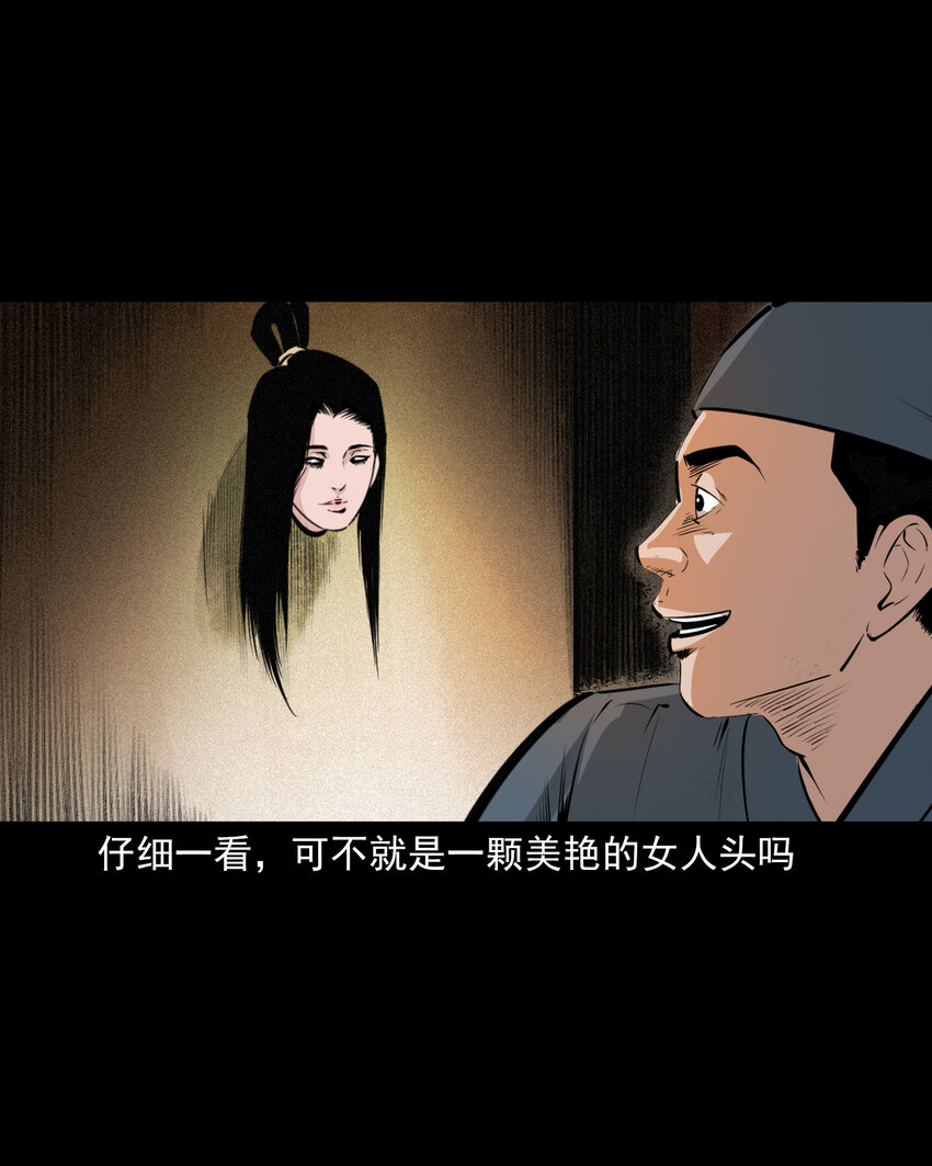 第 33 页