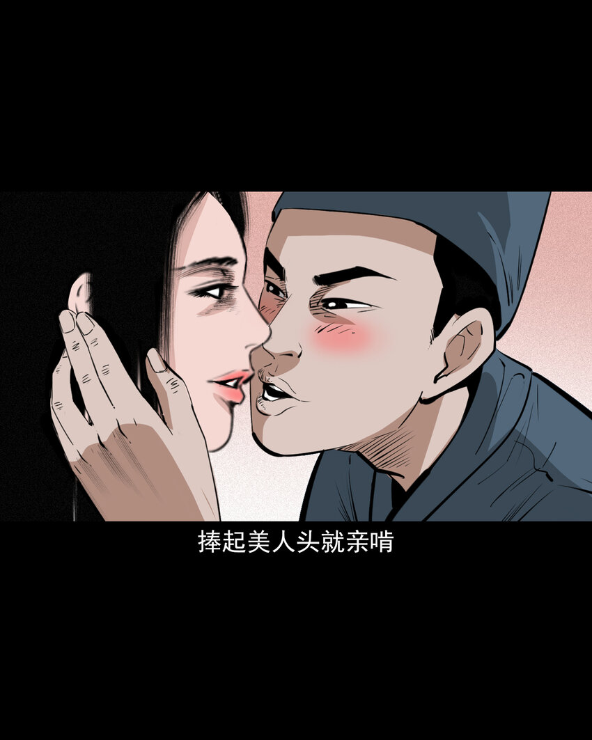 第 35 页