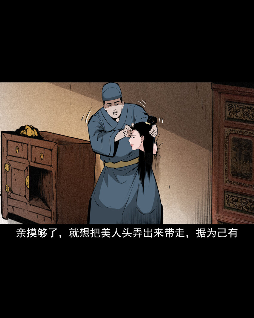 第 36 页
