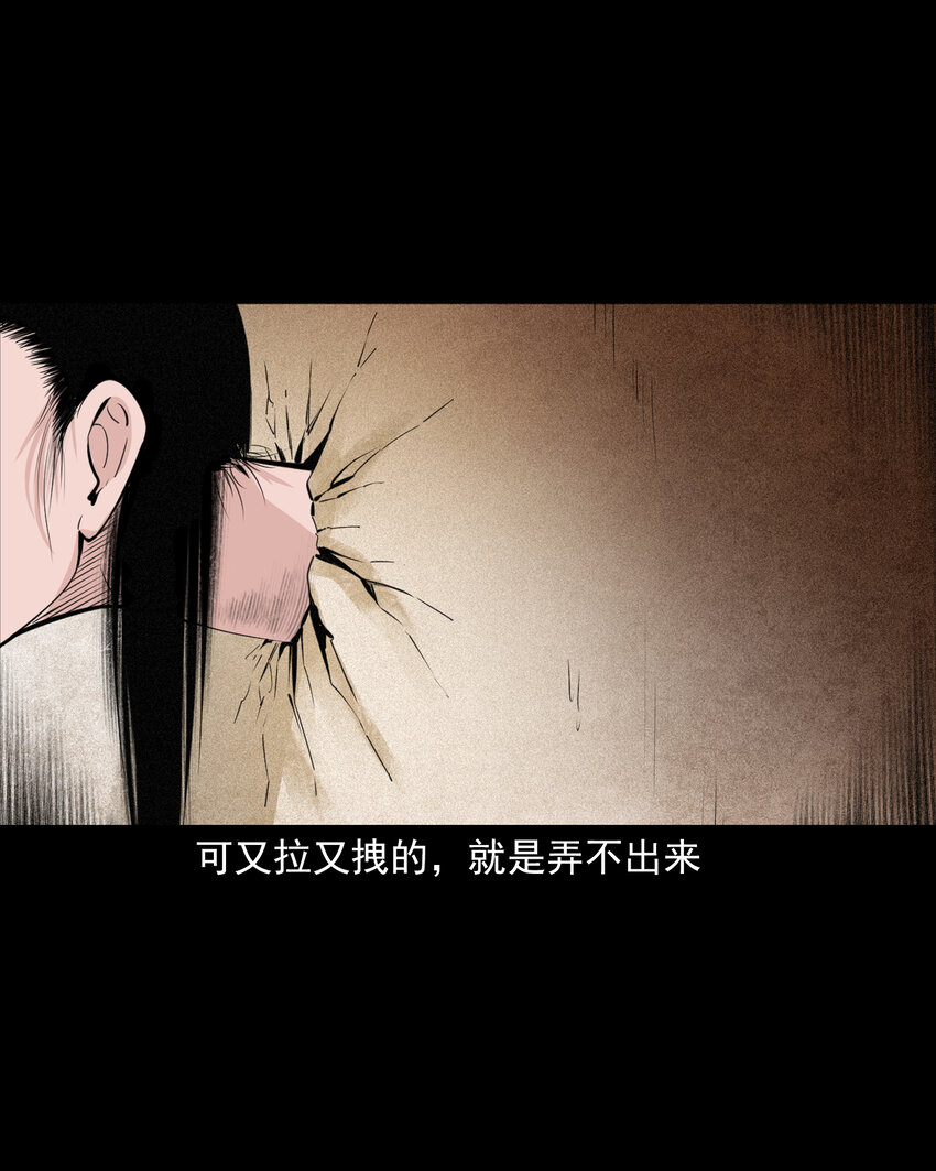 第 37 页