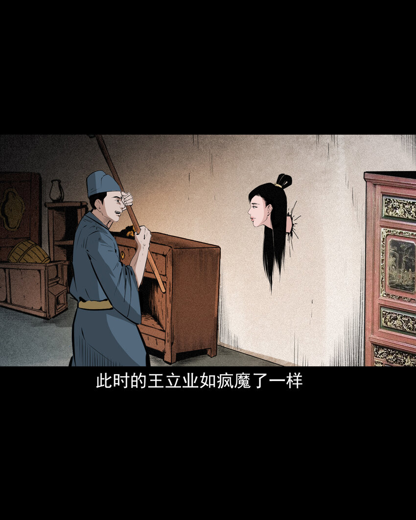 第 39 页