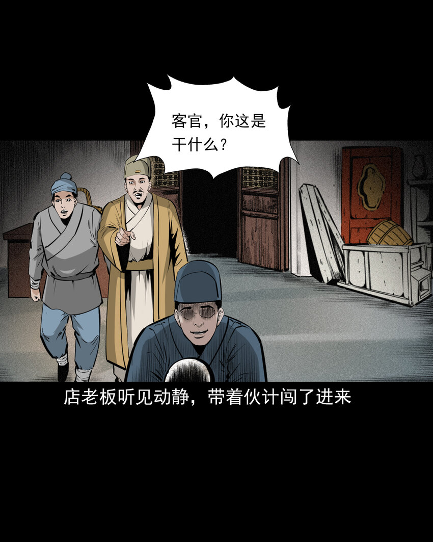 第 44 页