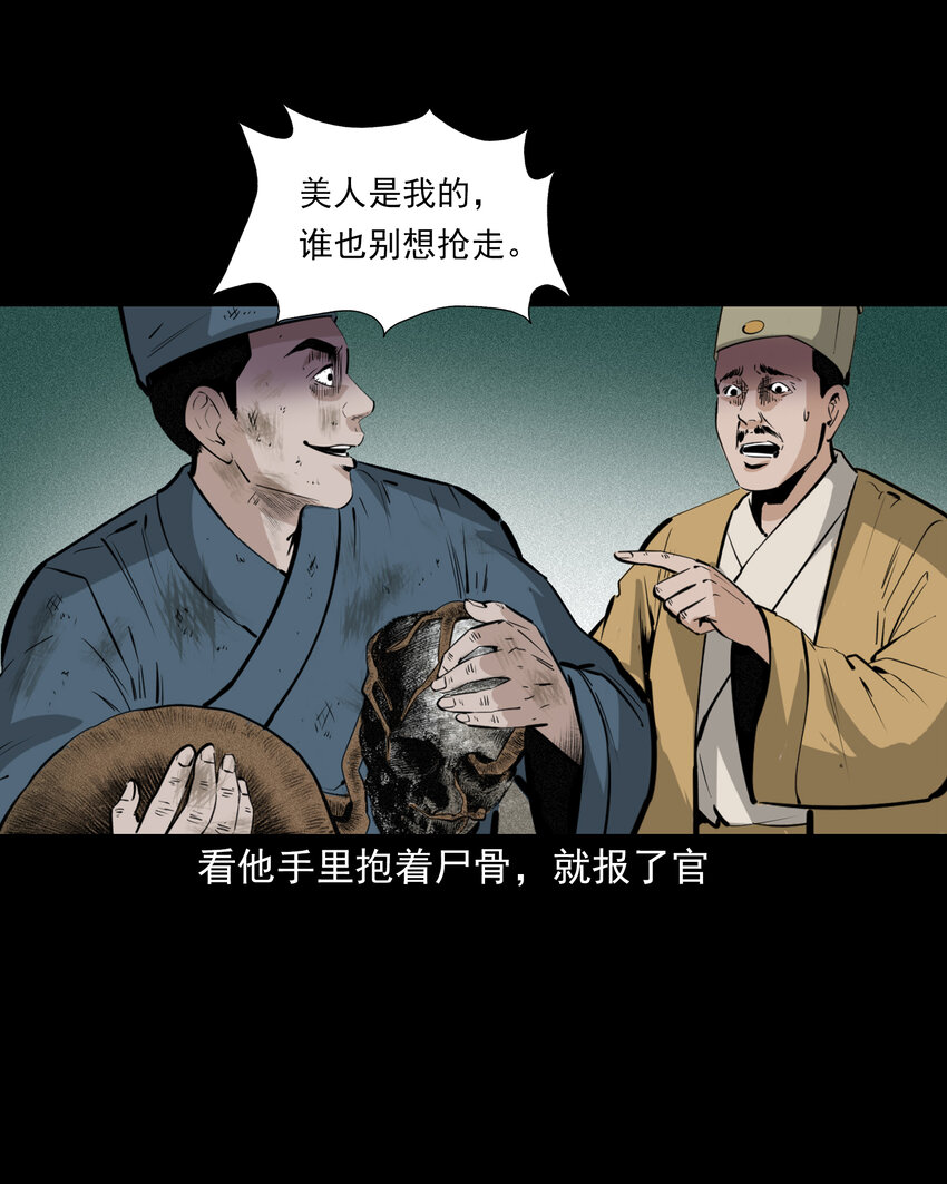 第 45 页