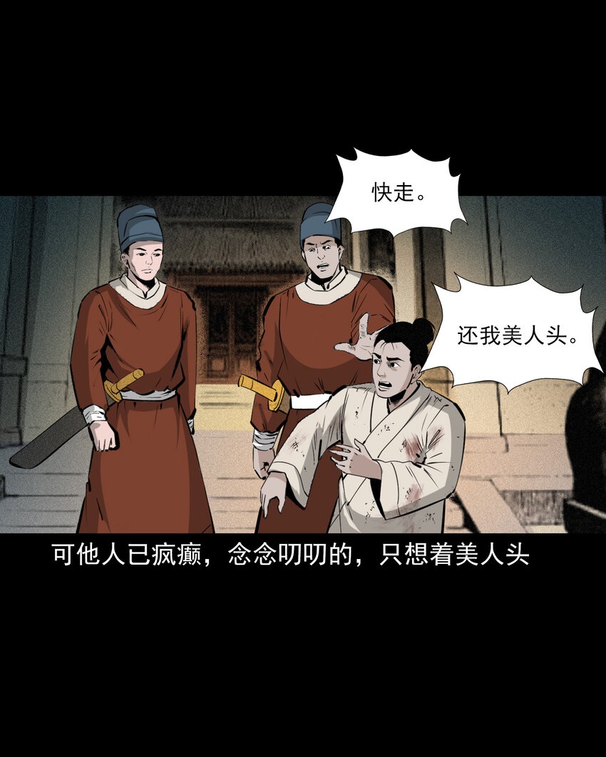 第 47 页