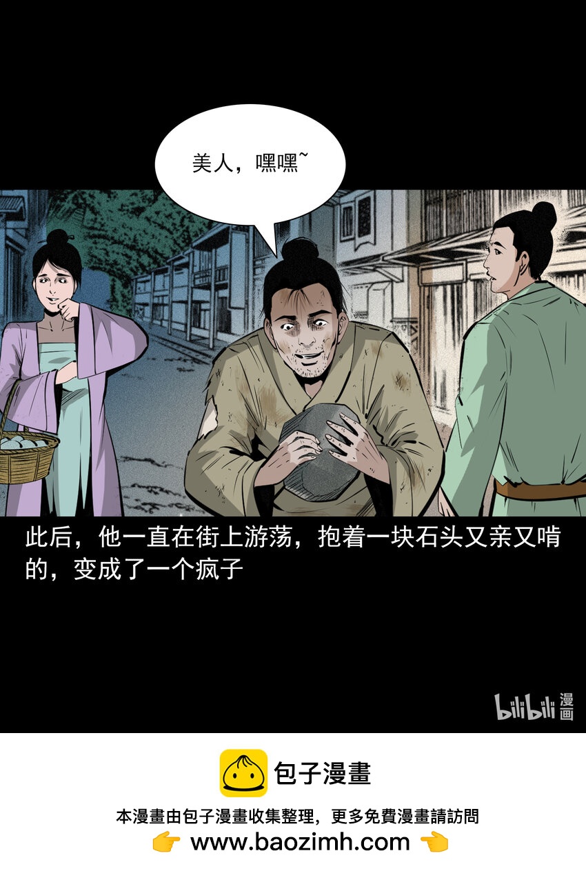 第 48 页
