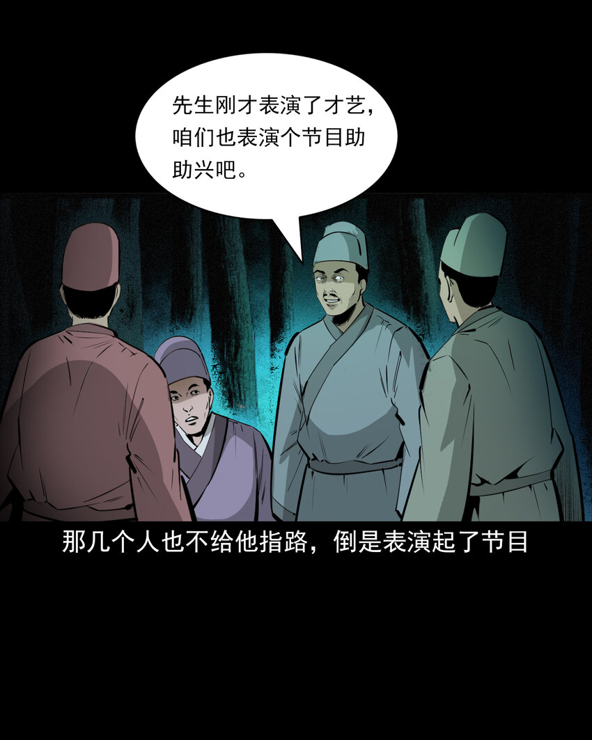 第 33 页