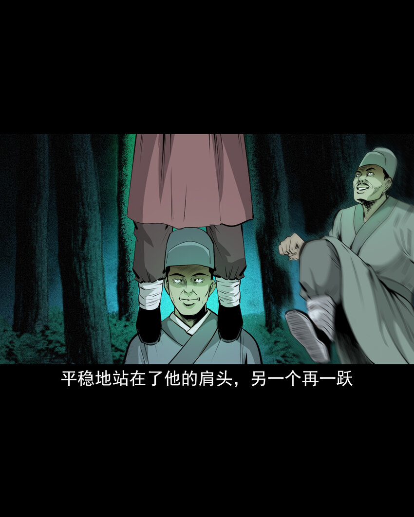 第 35 页