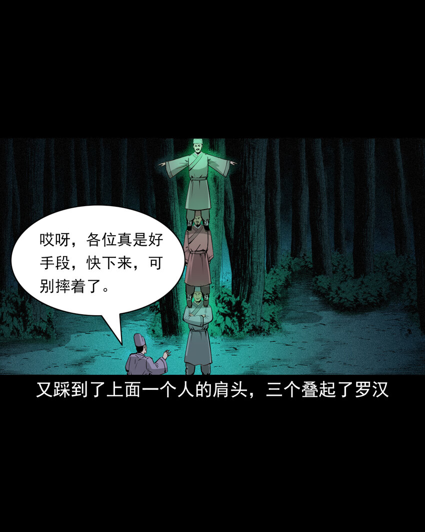 第 36 页