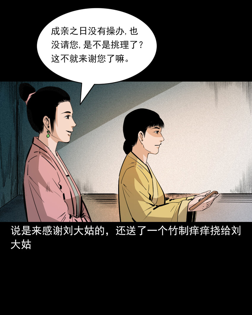第 35 页