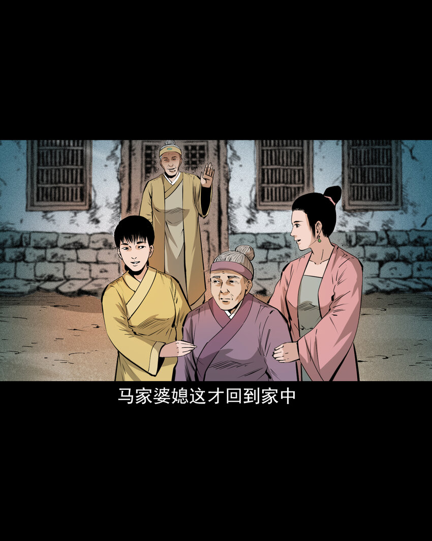 第 37 页