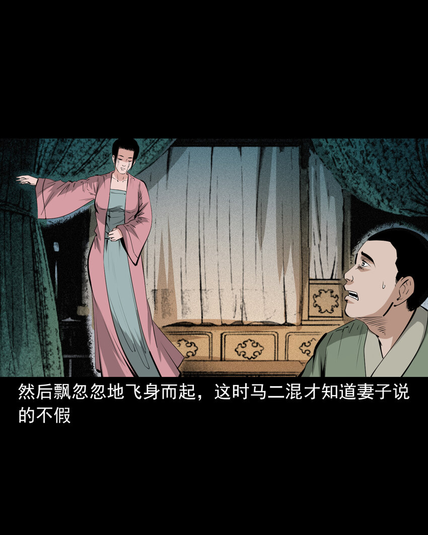 第 43 页