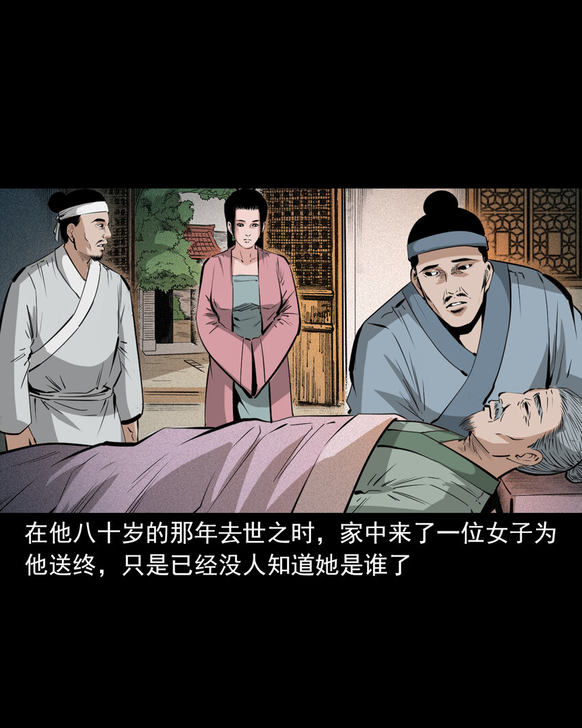 第 48 页