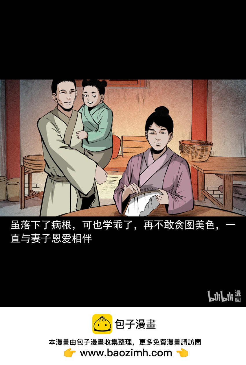 第 42 页