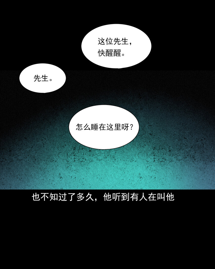 第 40 页